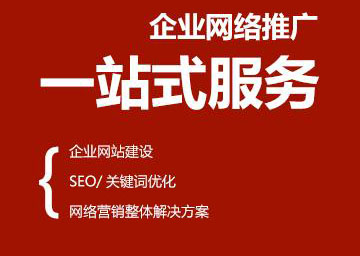 衡陽企業(yè)建設(shè)網(wǎng)站有哪些作用？